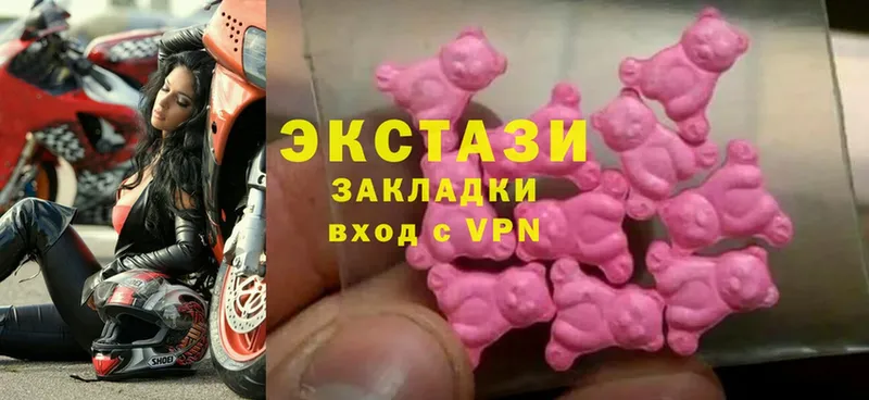 MEGA как зайти  Нестеров  Ecstasy 280 MDMA 