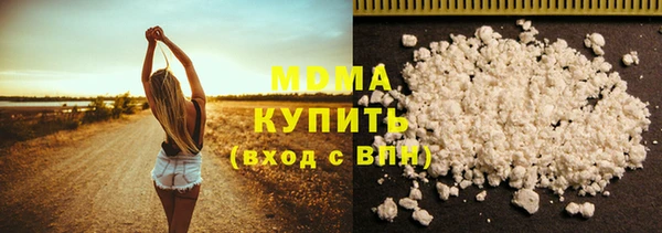 MDMA Белоозёрский