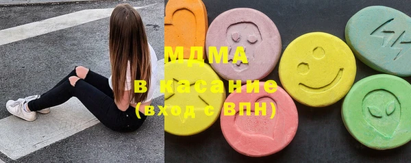 MDMA Белоозёрский